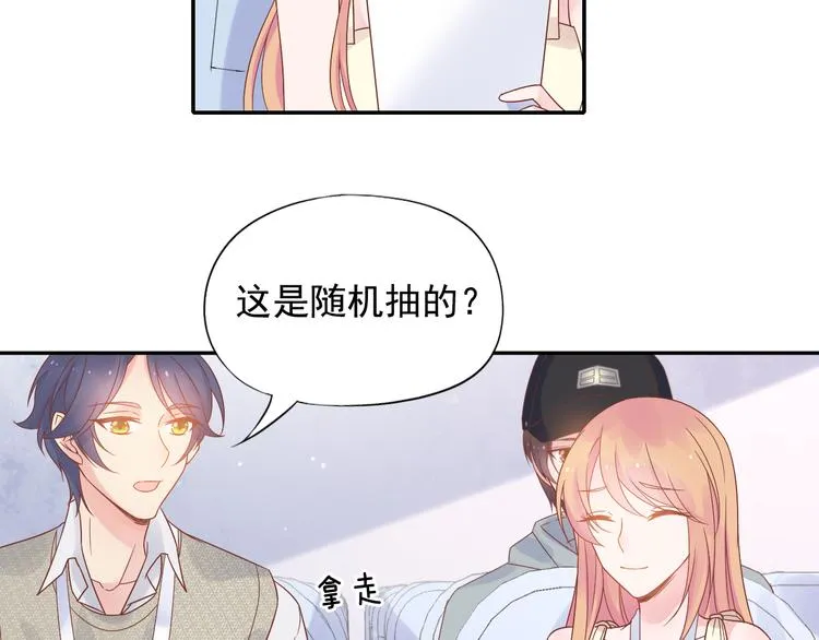 神之左手篇第9话 真男人！ 第40页