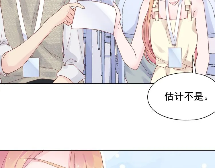 神之左手篇第9话 真男人！ 第41页