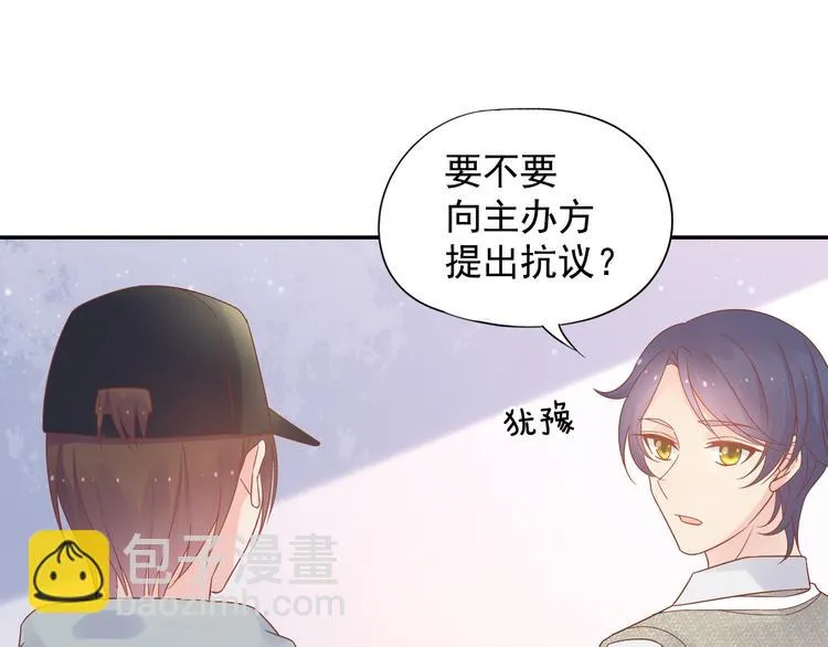 神之左手篇第9话 真男人！ 第45页