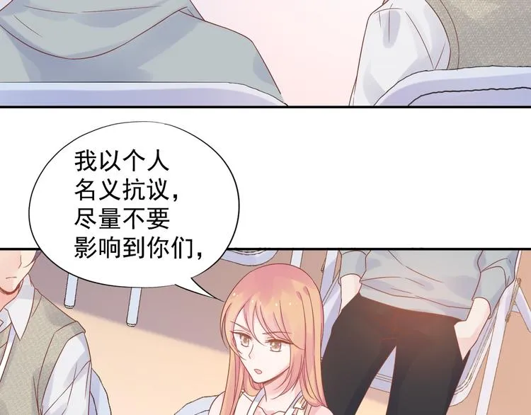 神之左手篇第9话 真男人！ 第46页