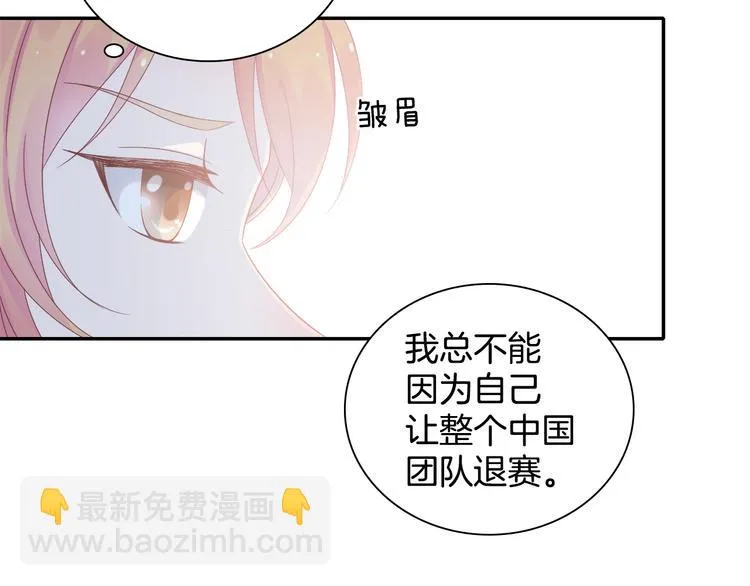 神之左手篇第9话 真男人！ 第48页