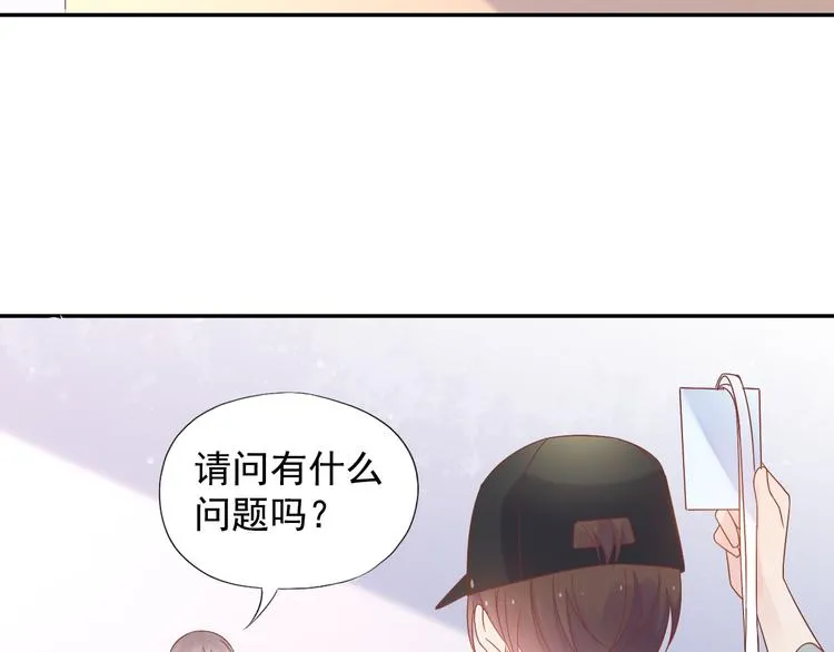 神之左手篇第9话 真男人！ 第62页