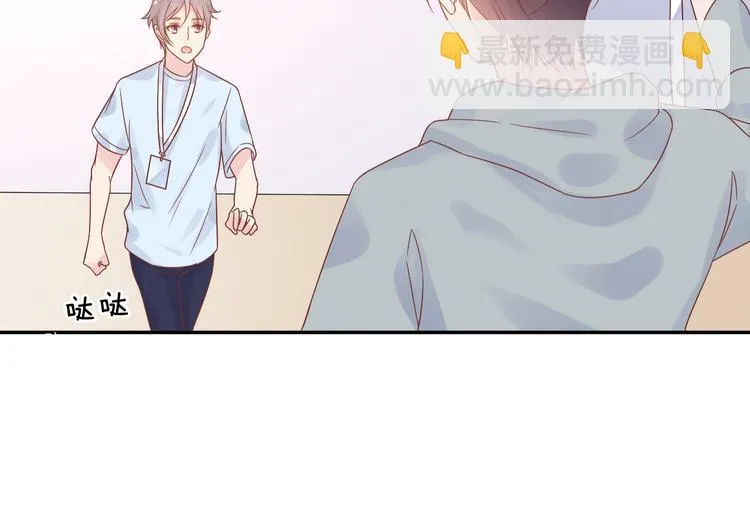 神之左手篇第9话 真男人！ 第63页