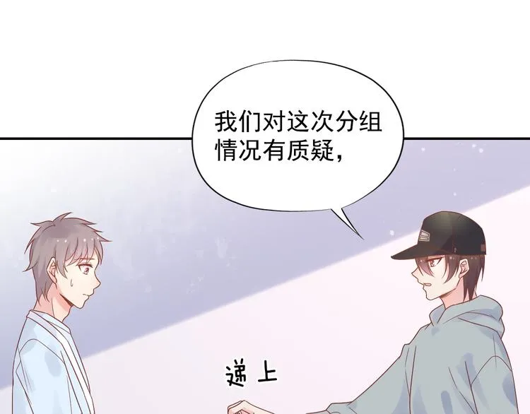 神之左手篇第9话 真男人！ 第64页
