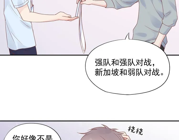 神之左手篇第9话 真男人！ 第65页