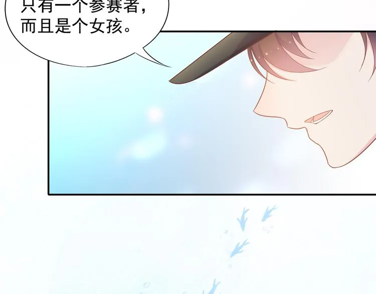 神之左手篇第9话 真男人！ 第67页