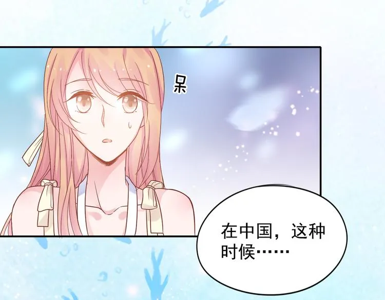 神之左手篇第9话 真男人！ 第68页