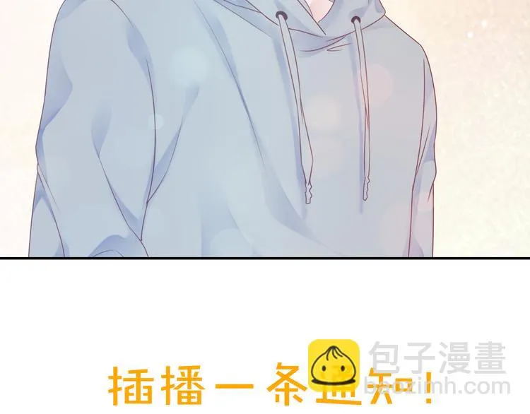 神之左手篇第9话 真男人！ 第79页