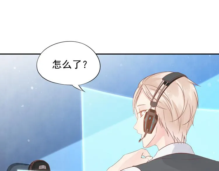 神之左手篇第8话 2对3 第5页