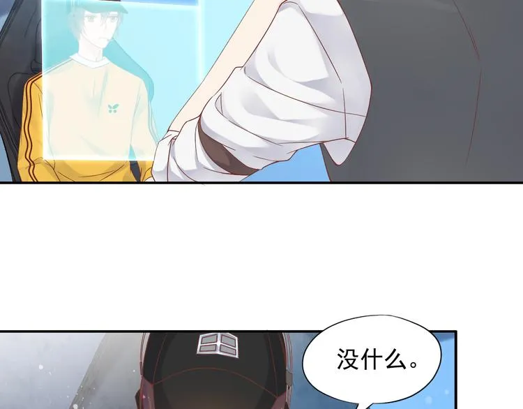 神之左手篇第8话 2对3 第6页