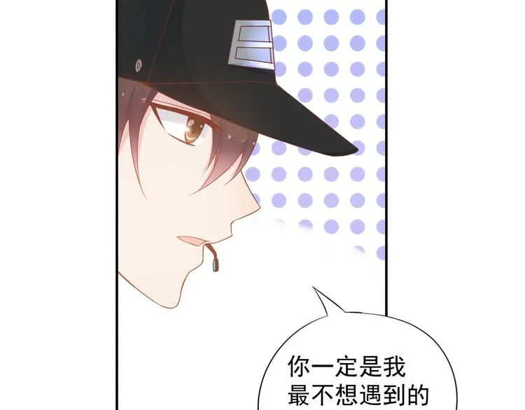 神之左手篇第8话 2对3 第8页