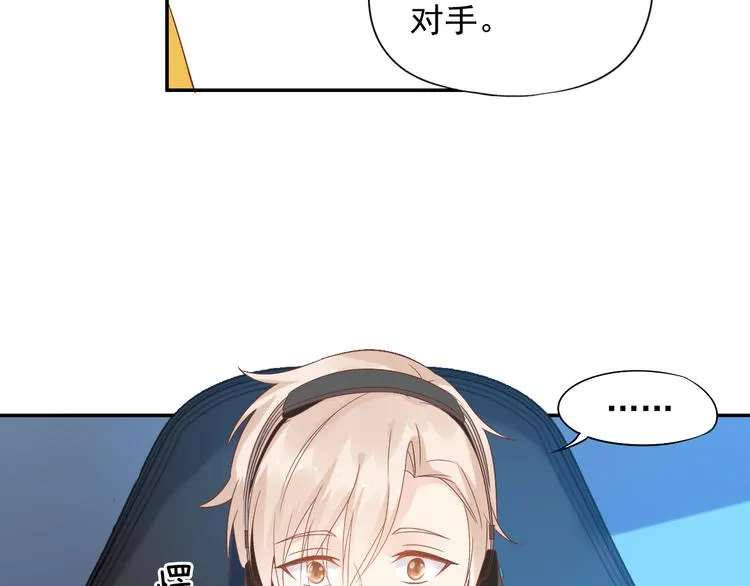 神之左手篇第8话 2对3 第9页