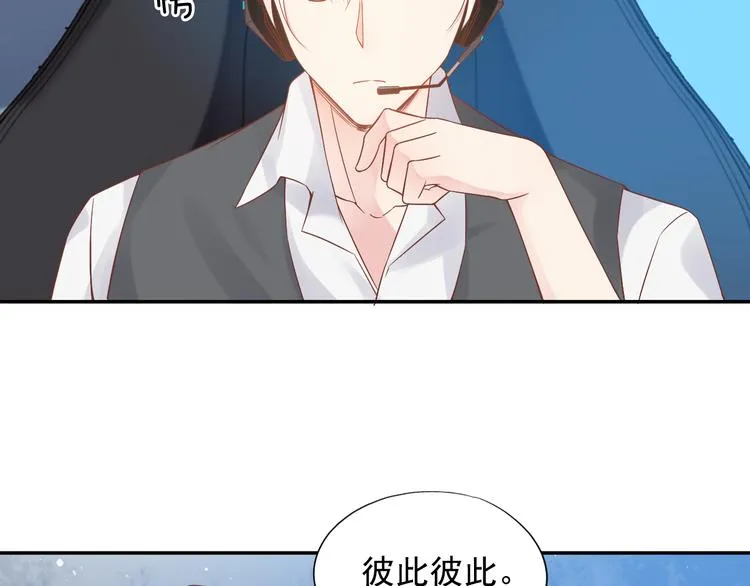 神之左手篇第8话 2对3 第10页