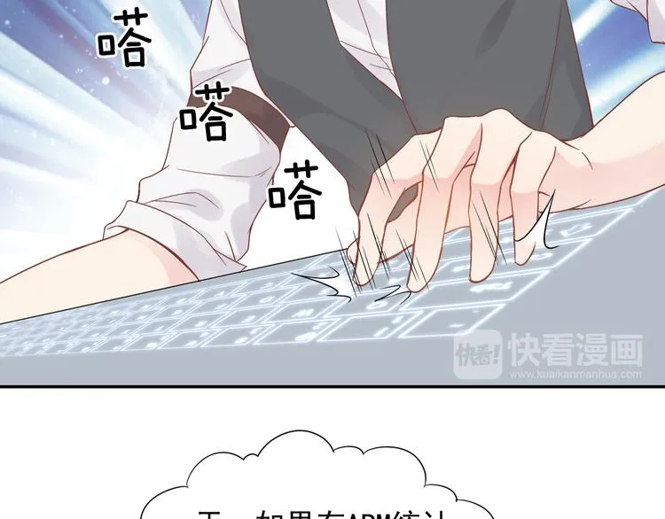 神之左手篇第8话 2对3 第17页
