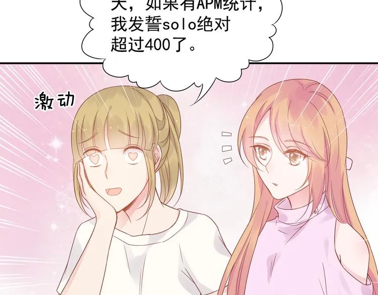 神之左手篇第8话 2对3 第18页