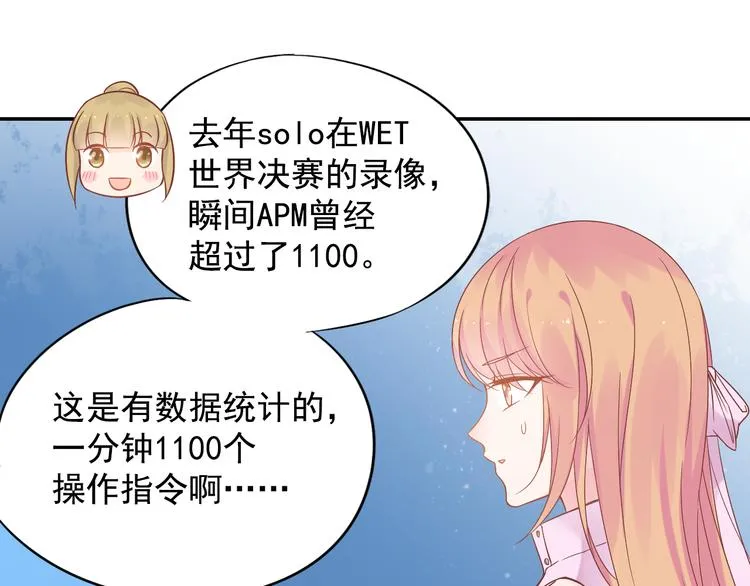 神之左手篇第8话 2对3 第20页