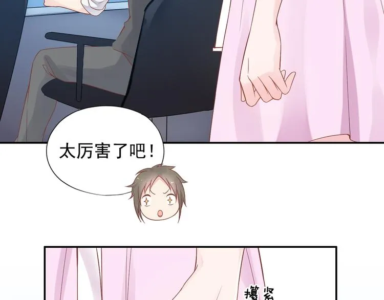 神之左手篇第8话 2对3 第22页