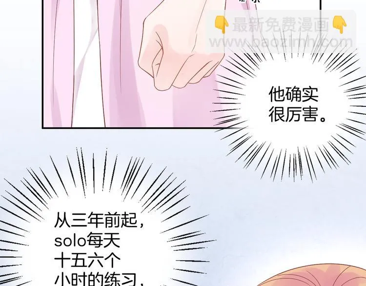 神之左手篇第8话 2对3 第23页