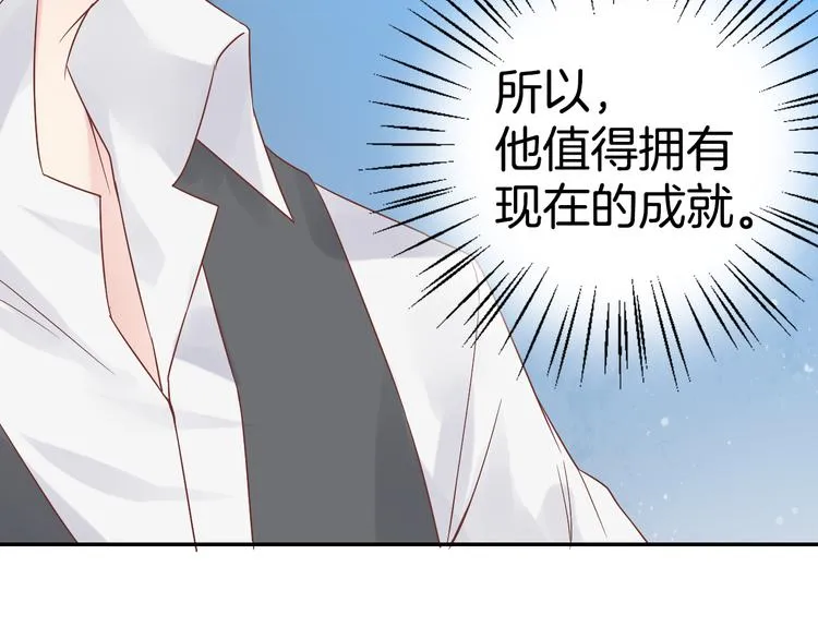 神之左手篇第8话 2对3 第29页