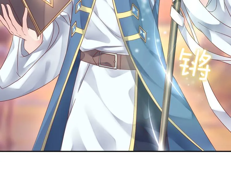 神之左手篇第8话 2对3 第38页