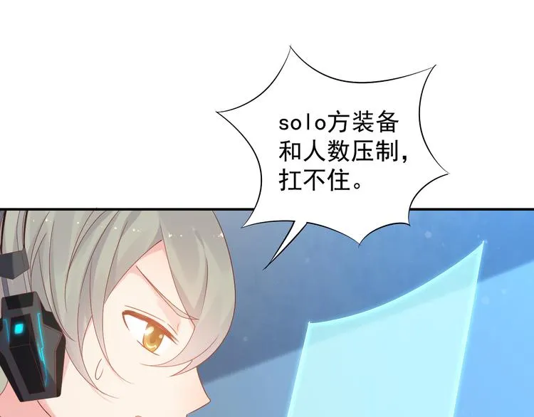 神之左手篇第8话 2对3 第41页