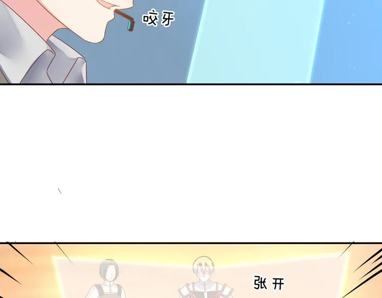 神之左手篇第8话 2对3 第42页
