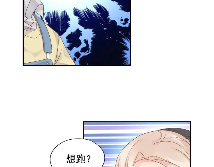 神之左手篇第8话 2对3 第49页
