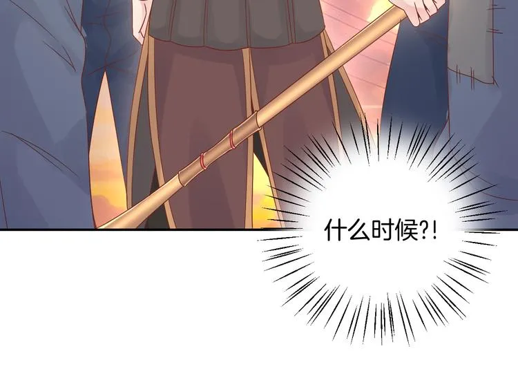 神之左手篇第8话 2对3 第54页