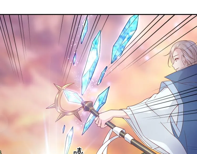 神之左手篇第8话 2对3 第57页