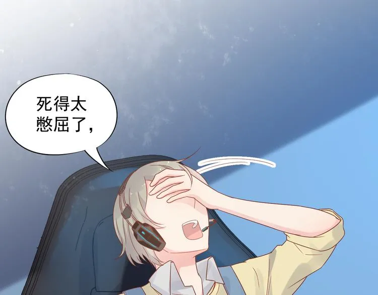 神之左手篇第8话 2对3 第59页
