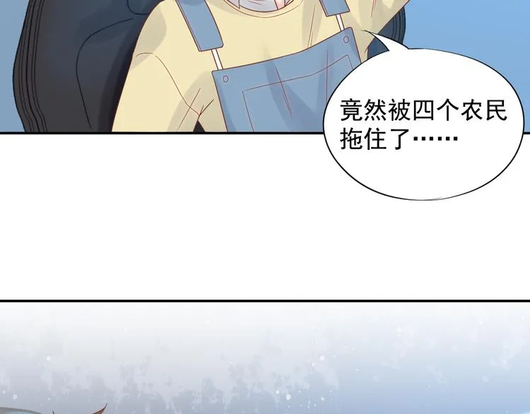 神之左手篇第8话 2对3 第60页