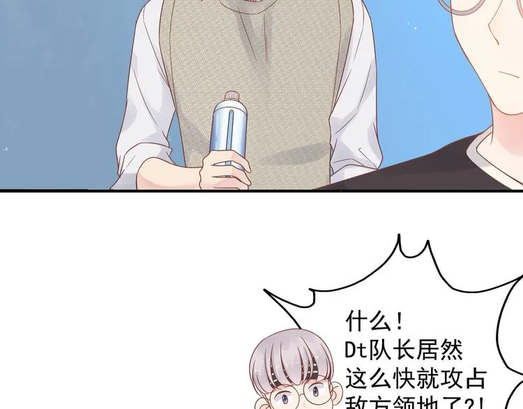 神之左手篇第8话 2对3 第67页