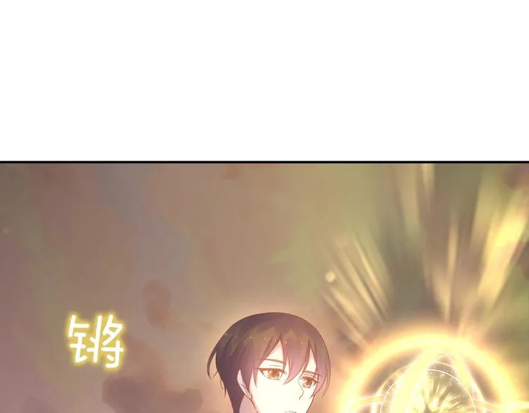 神之左手篇第8话 2对3 第70页