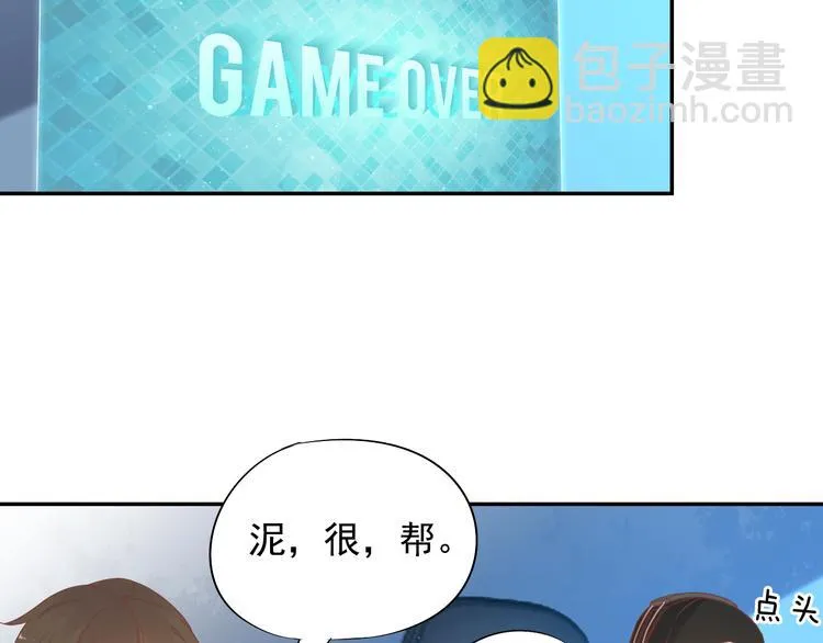 神之左手篇第8话 2对3 第73页