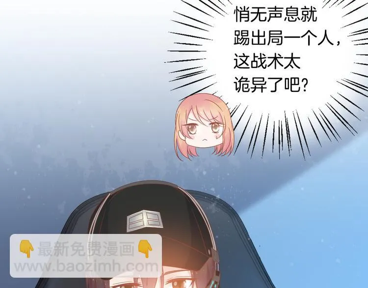 神之左手篇第8话 2对3 第75页