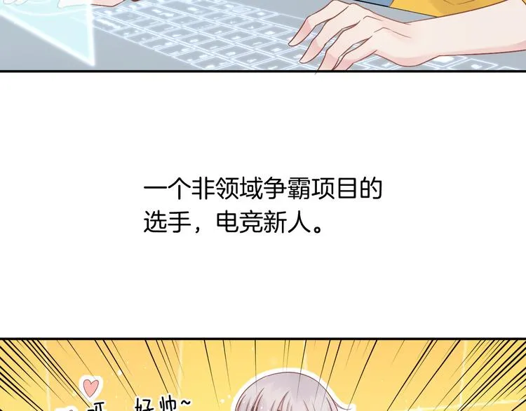 神之左手篇第8话 2对3 第82页