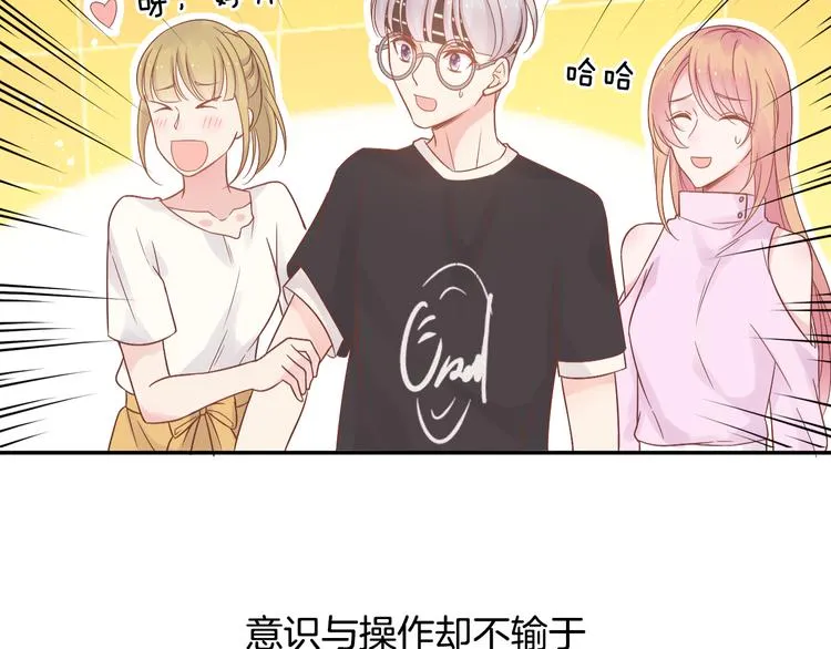 神之左手篇第8话 2对3 第83页