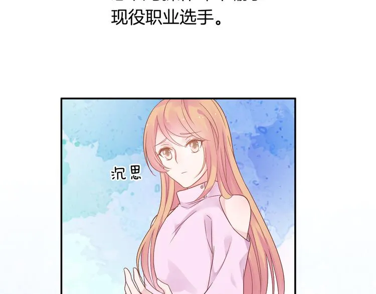 神之左手篇第8话 2对3 第84页
