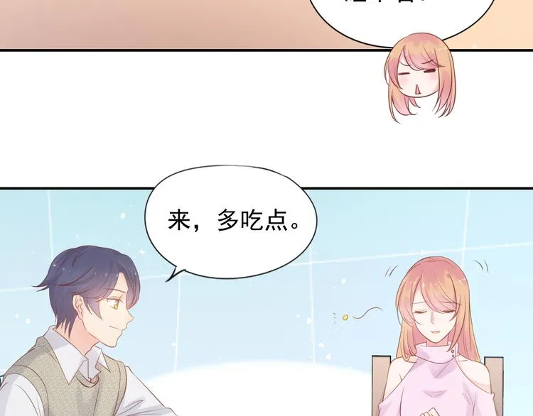 神之左手篇第6话 与他的重逢 第14页
