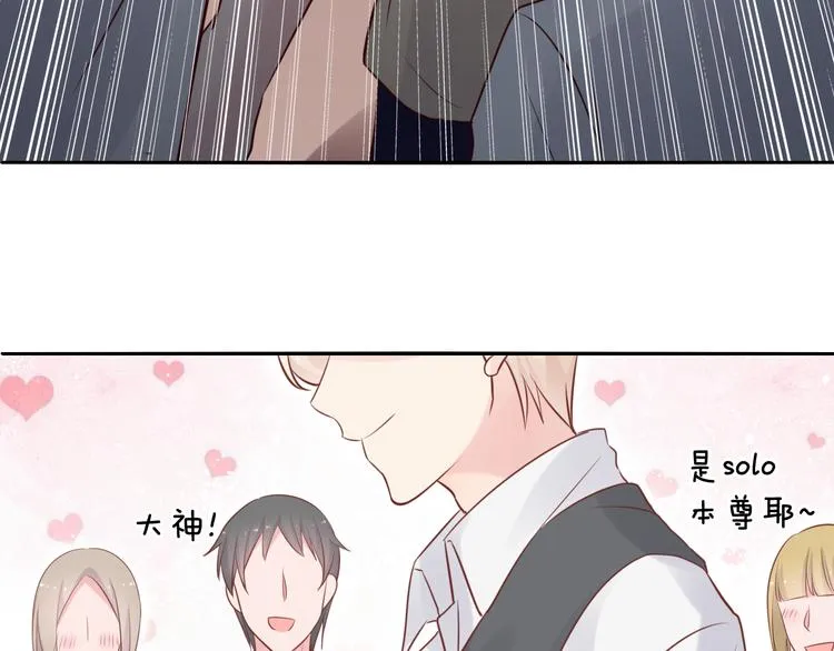 神之左手篇第6话 与他的重逢 第26页
