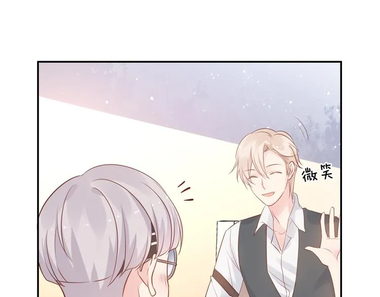 神之左手篇第6话 与他的重逢 第34页