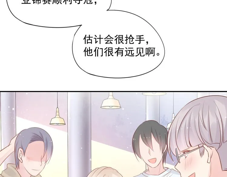 神之左手篇第6话 与他的重逢 第39页