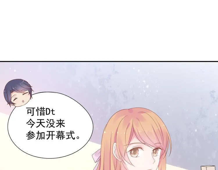 神之左手篇第6话 与他的重逢 第42页