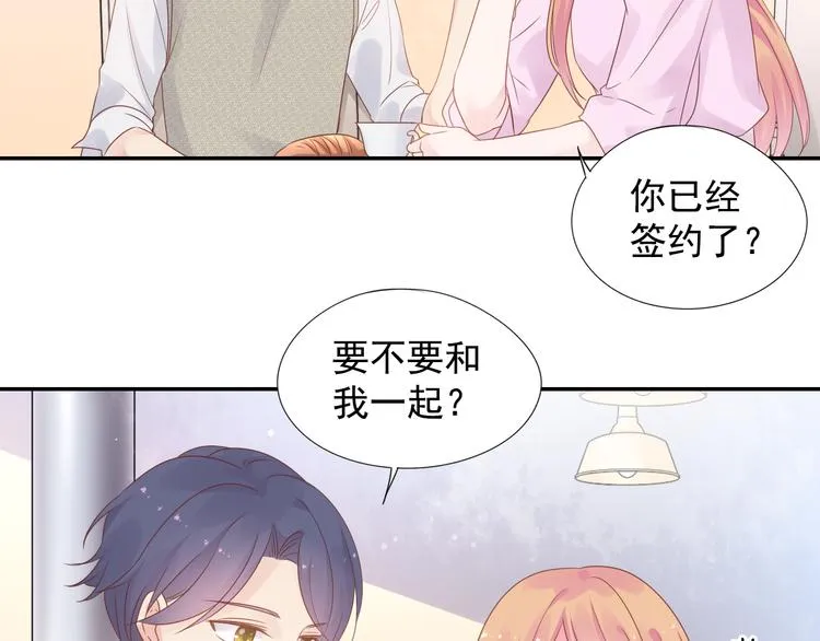 神之左手篇第6话 与他的重逢 第45页