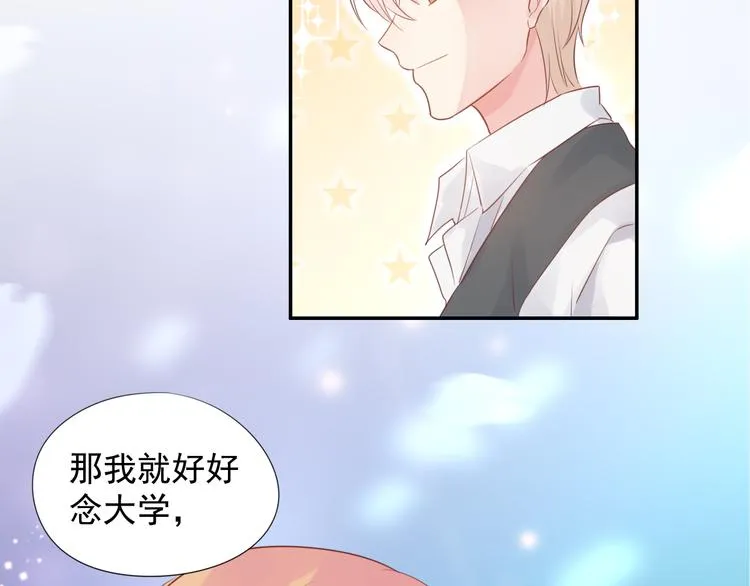 神之左手篇第6话 与他的重逢 第52页