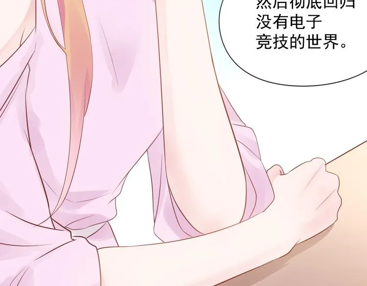 神之左手篇第6话 与他的重逢 第54页