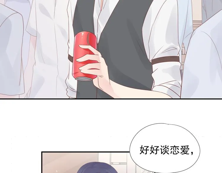 神之左手篇第6话 与他的重逢 第57页