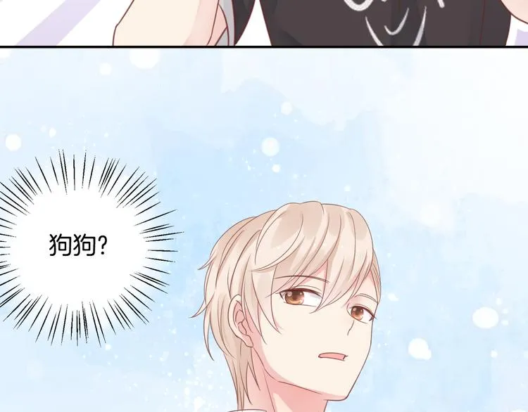 神之左手篇第6话 与他的重逢 第69页