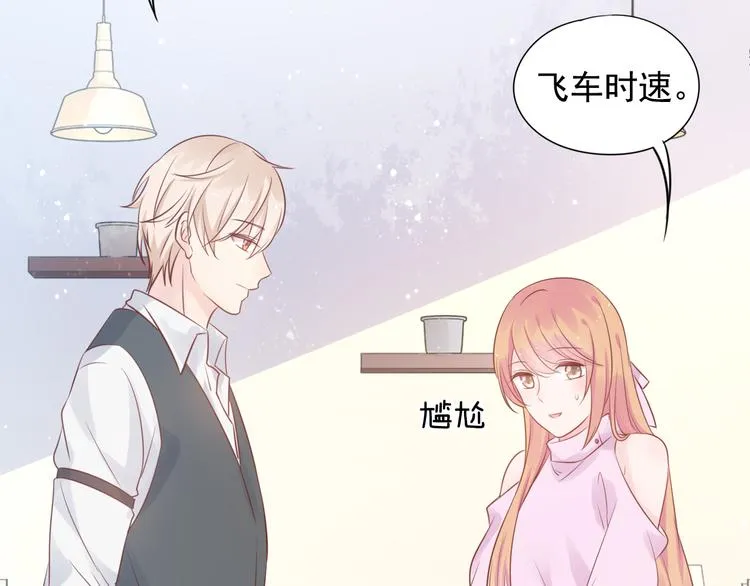 神之左手篇第6话 与他的重逢 第77页