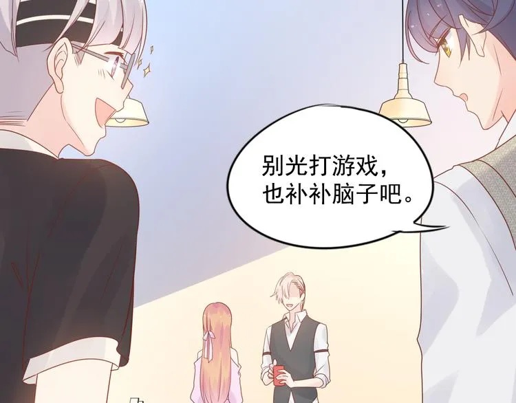 神之左手篇第6话 与他的重逢 第82页